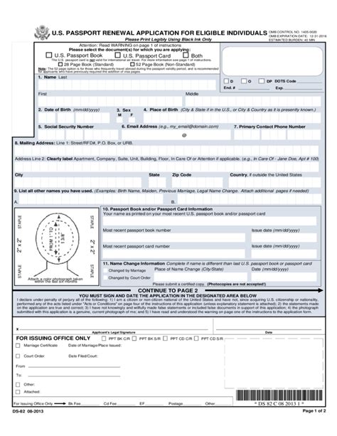 Passport Application & Passport Renewal 